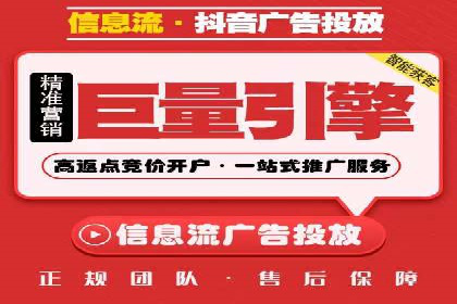 案例分享：推广竞价助力企业快速提升知名度